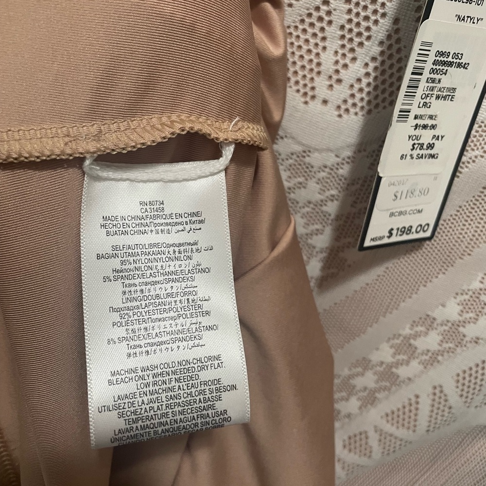 BCBGMaxAzria White Lace Dress - Picture 7 of 12